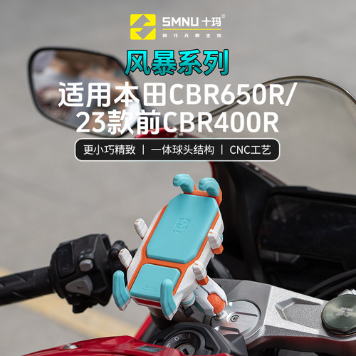 SMNU十玛适用本田CBR65040