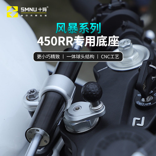 十玛适用凯越321450r改装