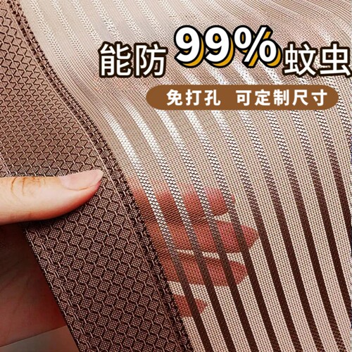 家用防蚊门帘2026新款夏季磁性全磁块纱门纱窗蚊帐磁吸隔断无痕