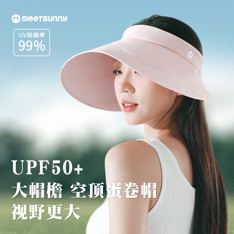 MEETSUNNY蛋卷帽遮阳帽空顶防晒帽子黑胶女防紫外线户外遮光透气