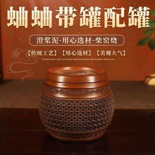 蛐蛐蟋蟀带配提罐养盆宁阳野品用具品手工拉坯黄河澄浆泥精制