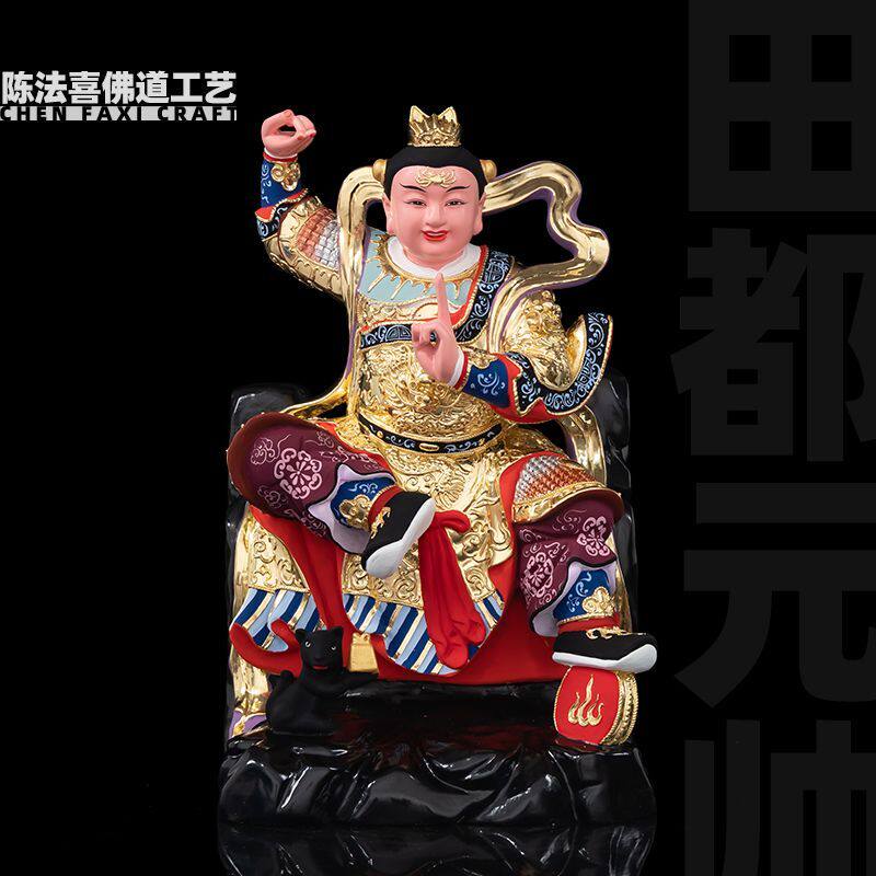 田都元帅神像家用供奉新款田公雷海青探花元帅香樟木雕佛像摆件