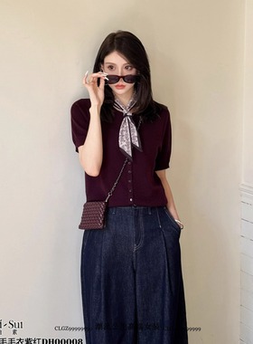 特价DI-SUI秋冬新款00008韩版2025气质丝巾棉羊毛高级感毛衣