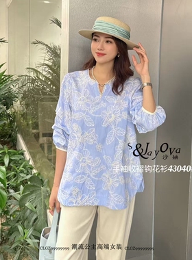 特价S Jayova欧洲站2025春季43040新款时尚宽松舒适花朵长袖衬衫