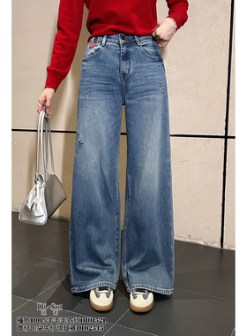 .特价DI-SUI欧韩站2025秋冬新女装02545章仔口袋高腰阔腿牛仔长裤