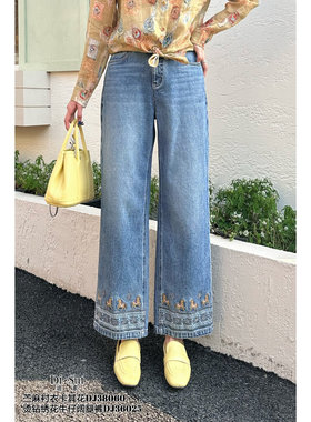 DI-SUI欧洲站2026春夏新款女装36025甜美烫钻刺绣直筒九分牛仔裤