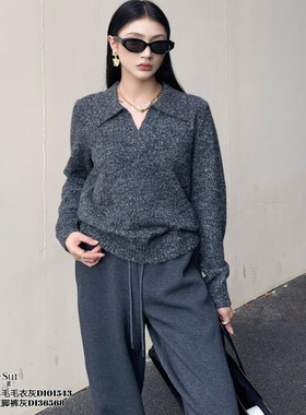 DI-SUI欧货2025秋冬新款女装01543珠片简约翻领舒适羊毛混纺毛衣