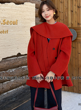 定制R牌正品女装2025秋冬新款28051中长款棉羊绒围脖气质大衣X