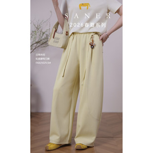 825029日常休闲风松紧腰弯刀长裤 SANER欧韩站2026春夏新款 女装