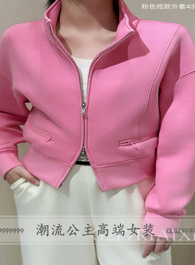 特价R牌正品宽松双拉链卫衣20545休闲简约立领运动风短外套