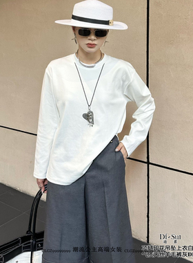 特价DI-SUI欧洲站2025秋冬新女装26098项链印花吊坠宽松长袖上衣