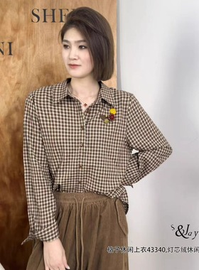 特价K319正品2025新款女装秋冬43340设计感翻领褶皱格子衬衫