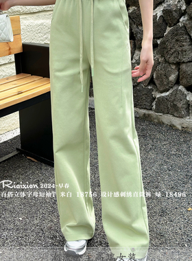 特价R牌正品新款18496设计感直筒裤时尚休闲百搭高级超显瘦