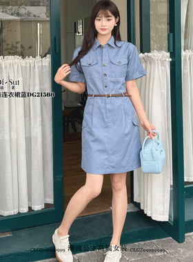 现货特价DI-SUI女装2025时尚气质显瘦连衣裙21566百搭不撞款