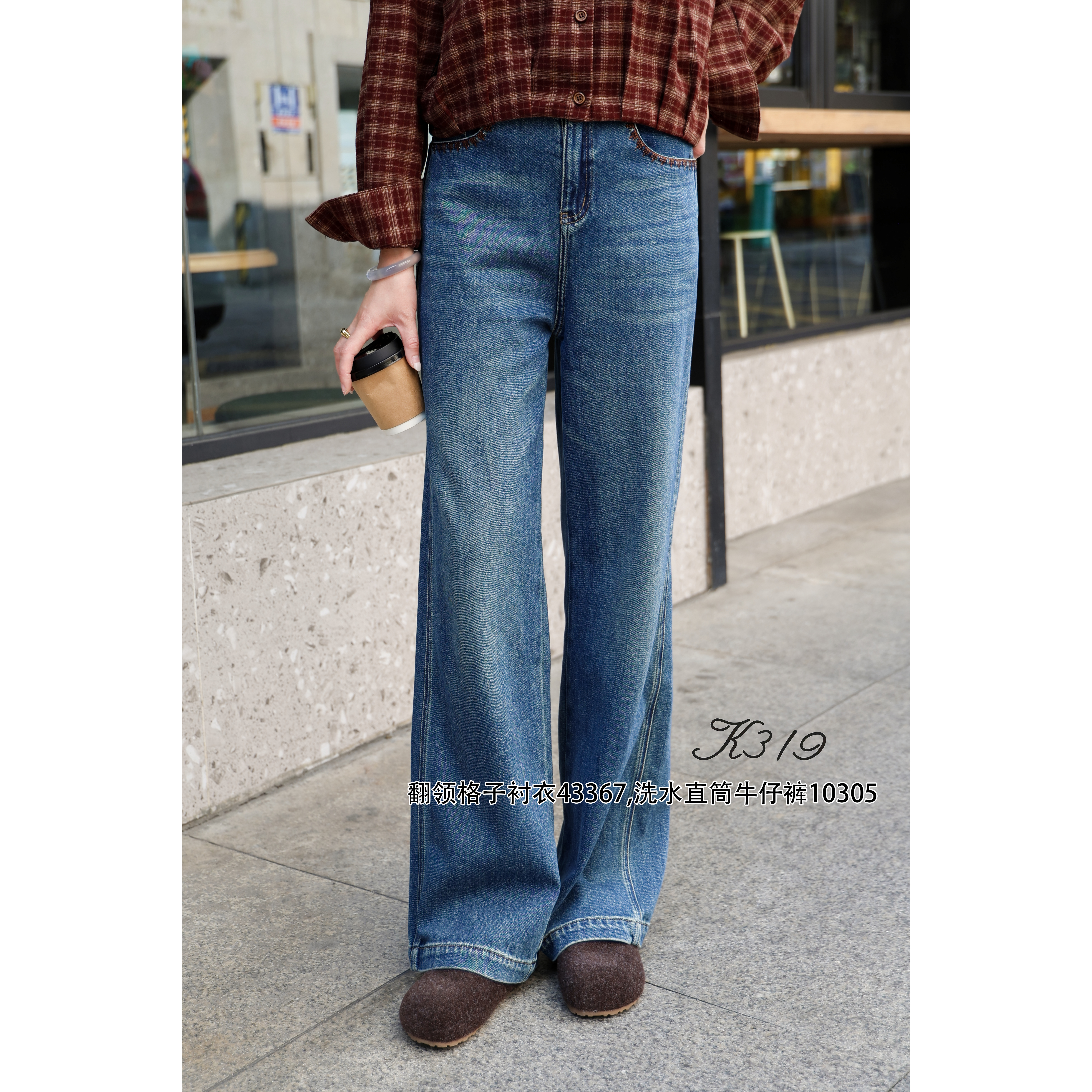 洗水直筒显瘦时尚牛仔裤