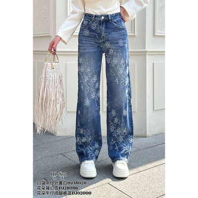 DI-SUI春夏女花朵牛仔阔腿裤