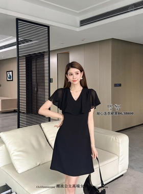 现货特价DI-SUI女装2025夏季新38691法式韩系背心连衣裙女设计感