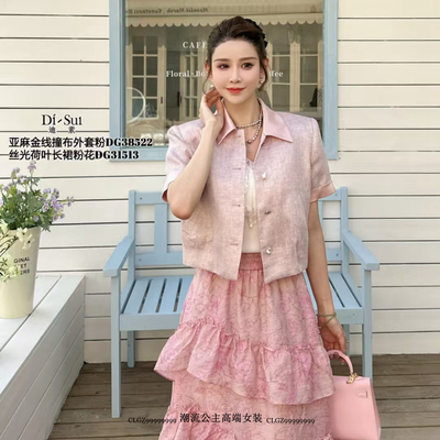 简约百搭显瘦短款外套女38522