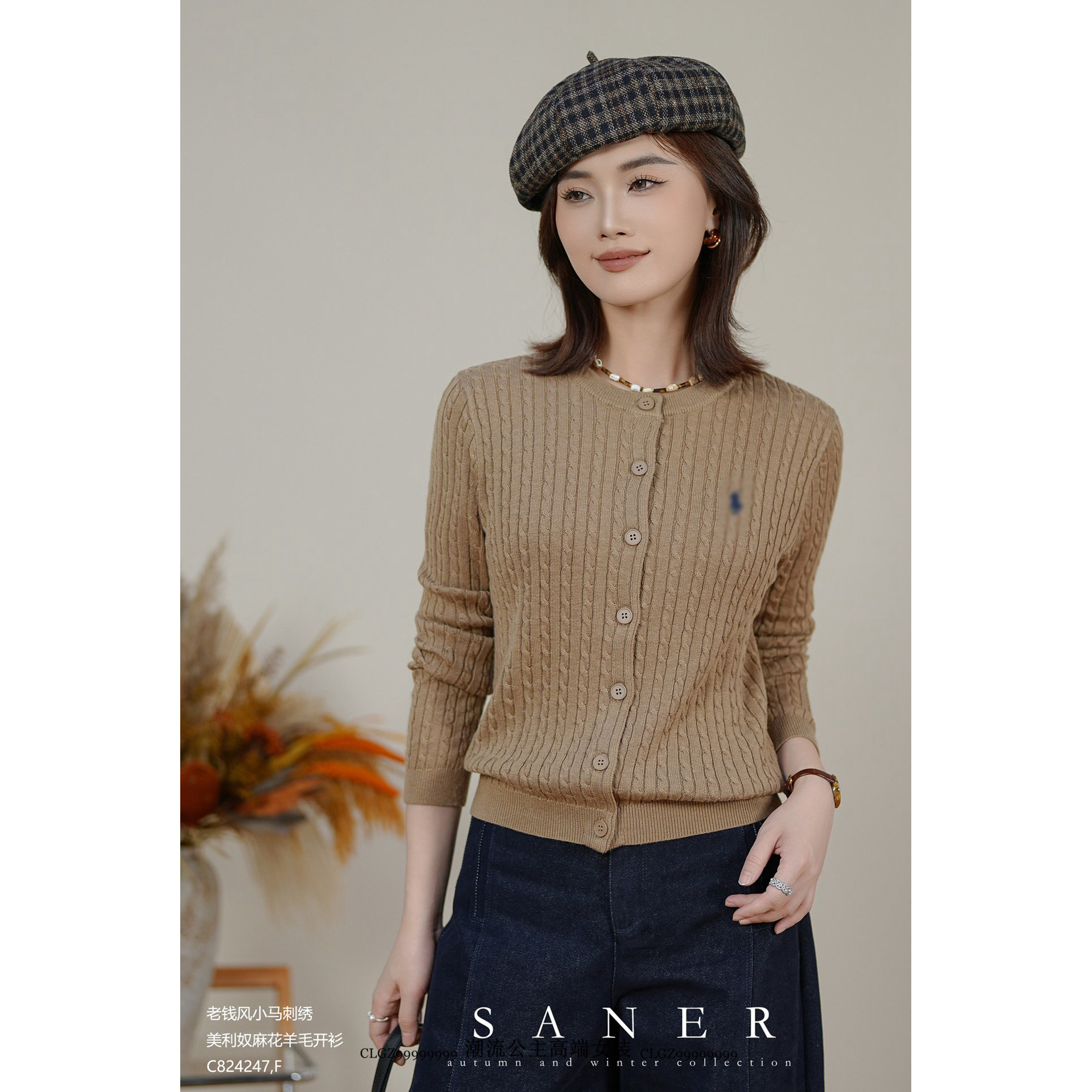 特价SANER欧洲站2025秋冬新女装824247老钱小马刺绣麻花针织上衣