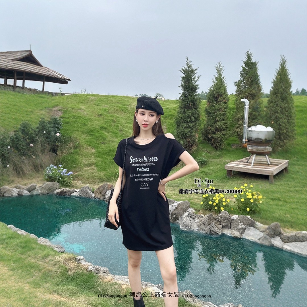 Z特价DI-SUI女装2025夏季新款38699韩版宽松显瘦露肩字母连衣裙女