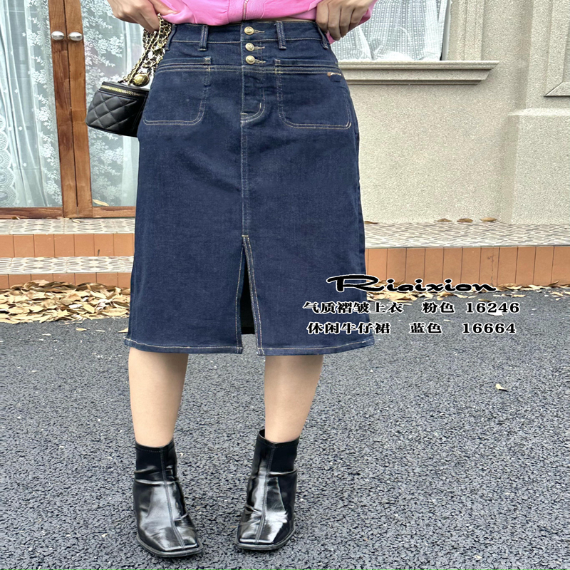 欧洲站2024秋季新款牛仔裙