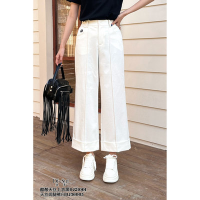 Di-sui天丝阔腿牛仔裤不挑人