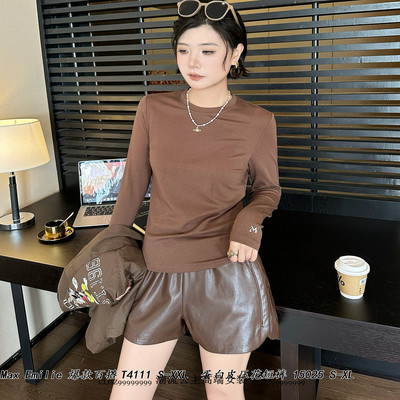 MaxEmilie2025秋冬新款T恤