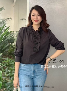 特价K319欧洲站2025春季新款43043立领长袖女装衬衫宽松上衣