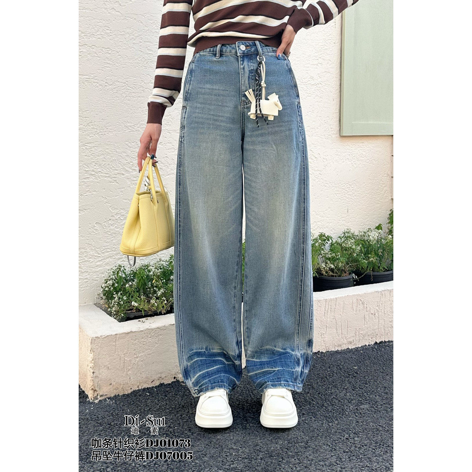 DI-SUI正品2026春夏新款女装DJ07005吊坠阔腿显腿直蓝色牛仔裤