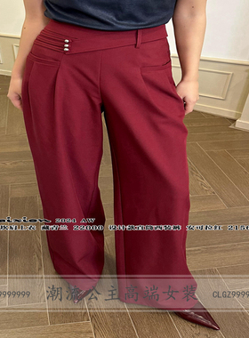 特价R牌正品西装裤女拖地裤子21566设计感宽松垂感阔腿裤