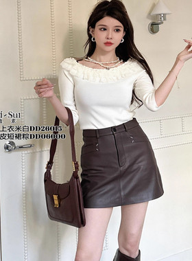 现货正品DI-SUI欧韩2025秋冬26015女装优雅花边领针织衫上衣