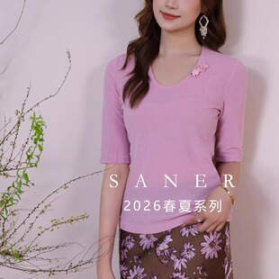 特价SANER优雅风U领短袖T恤女2026夏新款825071显瘦闪闪粉色上衣