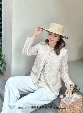 特价S Jayova高端女装欧洲站2025早春新款欧货中式马甲上衣33010