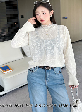 潮流公主JJ欧韩2025秋冬新款女装75118蕾丝甜美风钉珠针织内搭