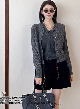 DI-SUI正品2025秋冬新款女装00029绵羊毛针织开衫毛衣