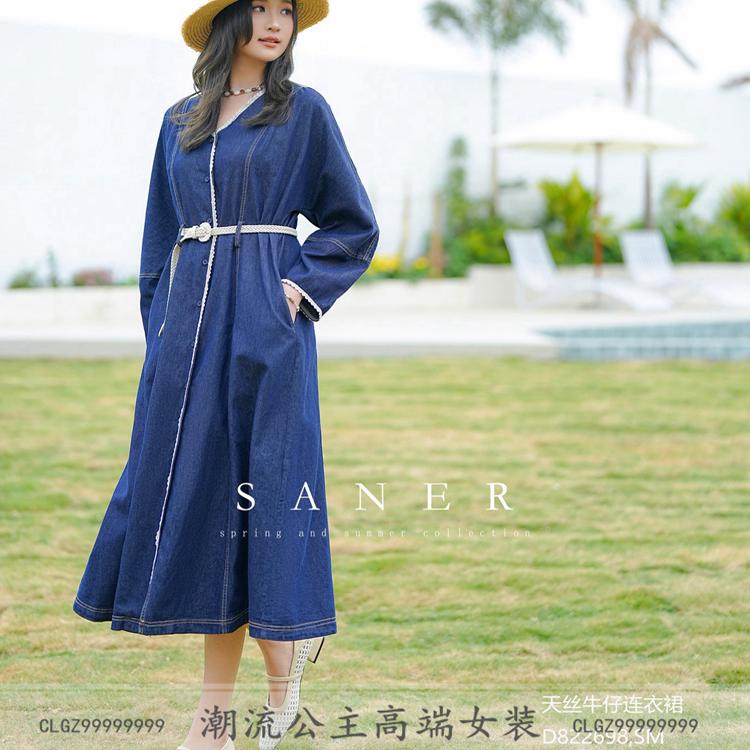 V领长袖牛仔拼接蕾丝边连衣裙