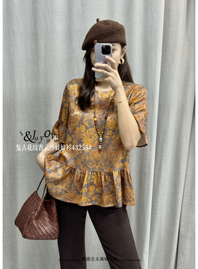 现货特价S Jayova正品2025新款秋冬43255复古风花纹香云纱娃娃衫