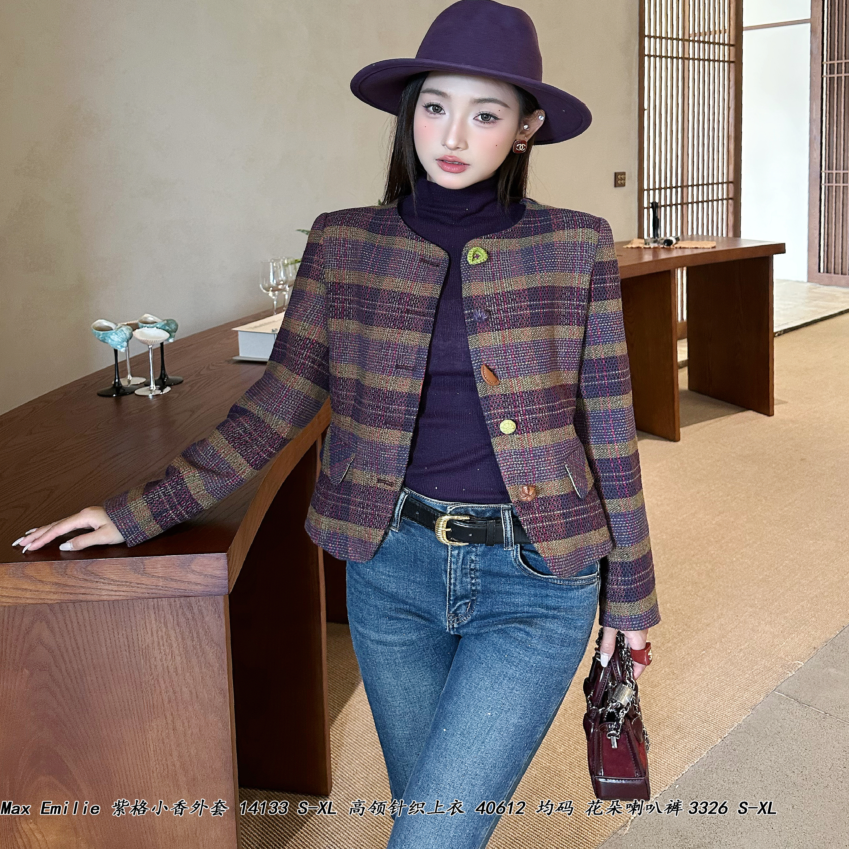 小香风条纹拼色气质外套