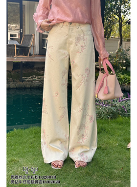 DI-SUI正品2026春夏新款女装02023精致韩系花朵刺绣高级感牛仔裤