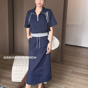 女短袖 时尚 套装 半身裙两件套88052 上衣 特价 Jayova2025夏季