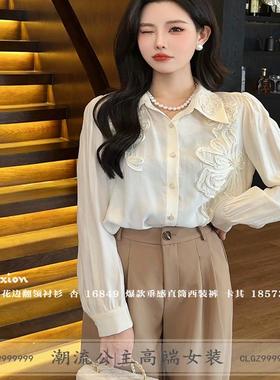 特价R牌正品欧货2023秋季16849长袖衬衫法式复古小众设计感