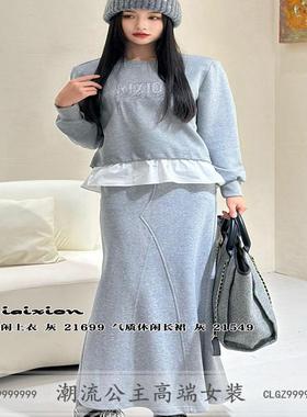 特价R牌正品欧洲站秋季21699新女式圆领假两件宽松休闲卫衣