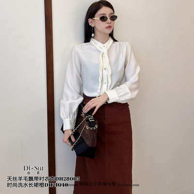 羊毛欧洲站长袖2025秋冬新款天丝