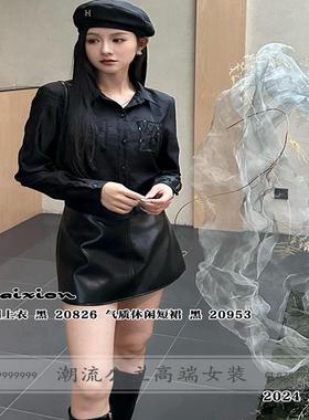 特价R牌正品秋季欧货20826优雅轻熟绣花衬衫国风直筒上衣