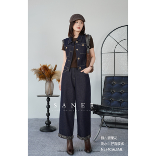 824056复古风腰果花拼色牛仔套装 女装 SANER欧韩2025秋季 待特价