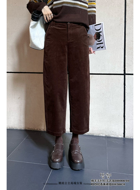 特价DI-SUI正品2025秋冬新款女装36031灯芯绒休闲九分香蕉裤