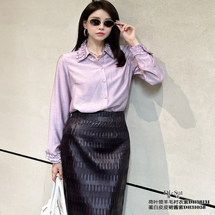 .现货特价DI-SUI欧洲站2025秋冬女装38131公主风荷叶边木耳领衬衫