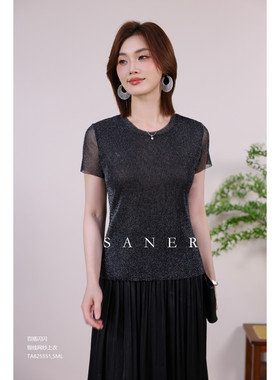 SANER正品2026夏季新款女装825551百搭闪闪修身网纱上衣