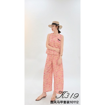 新中式碎花马甲阔腿裤女夏套装