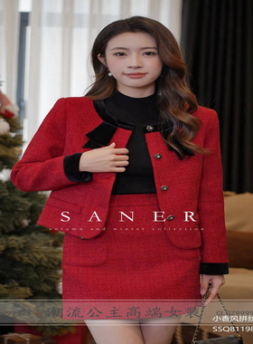 现货特价SANER秋冬季名媛气质高级811982加厚两件套裙粗花呢法式